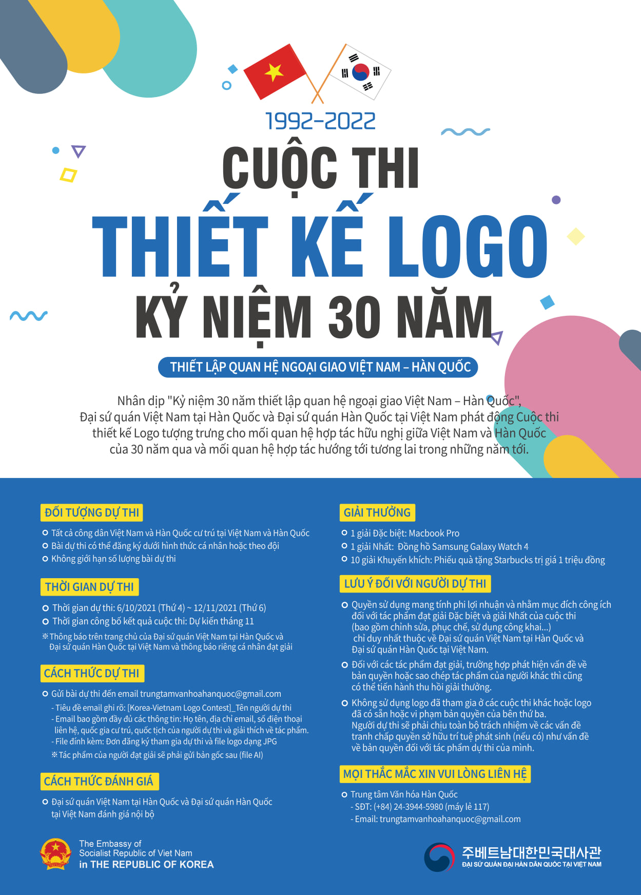 THÔNG BÁO CUỘC THI THIẾT KẾ LOGO KỶ NIỆM 30 NĂM THIẾT LẬP QUAN HỆ ...