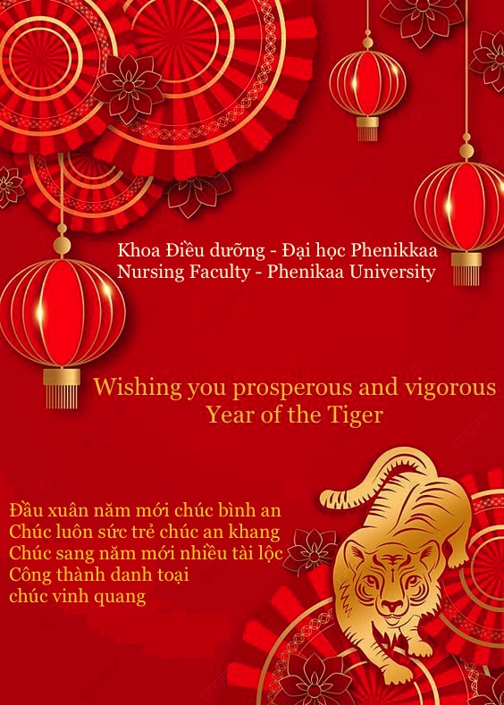 Phenikaa University Nursing Department sends you warmest greetings on this New Year 2024! We hope you are enjoying good health, happiness, and fulfillment. To celebrate this occasion, we have designed a Happy New Year greeting card that showcases our gratitude towards our valued partners. It\'s a way of saying thank you for your support and loyalty. Click on the image to see our delightful New Year greeting card.